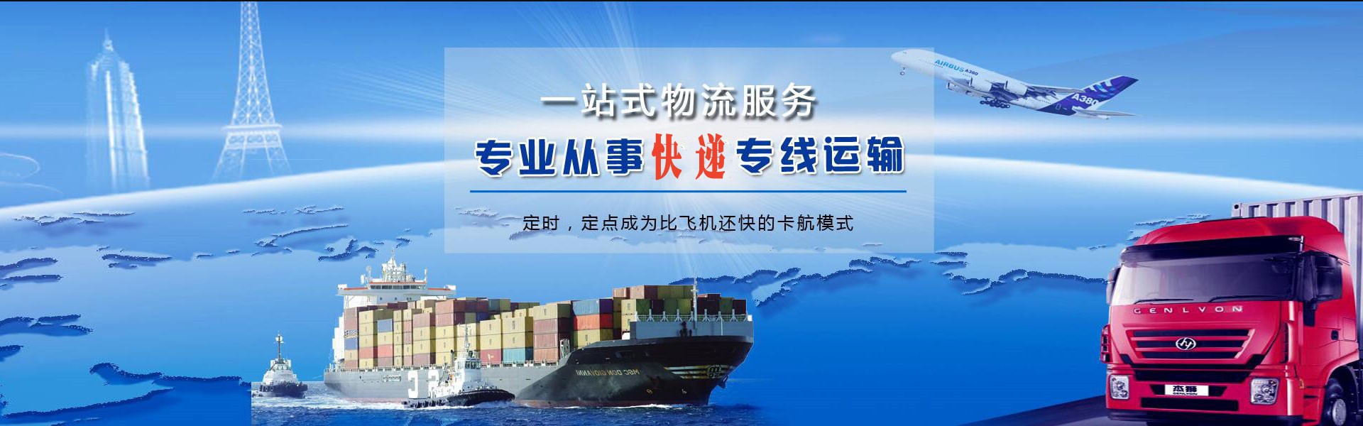 民权到加拿大物流公司-民权至加拿大物流专线-民权空运到加拿大-优时通物流有限公司